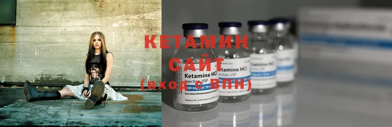 КЕТАМИН ketamine Великий Устюг