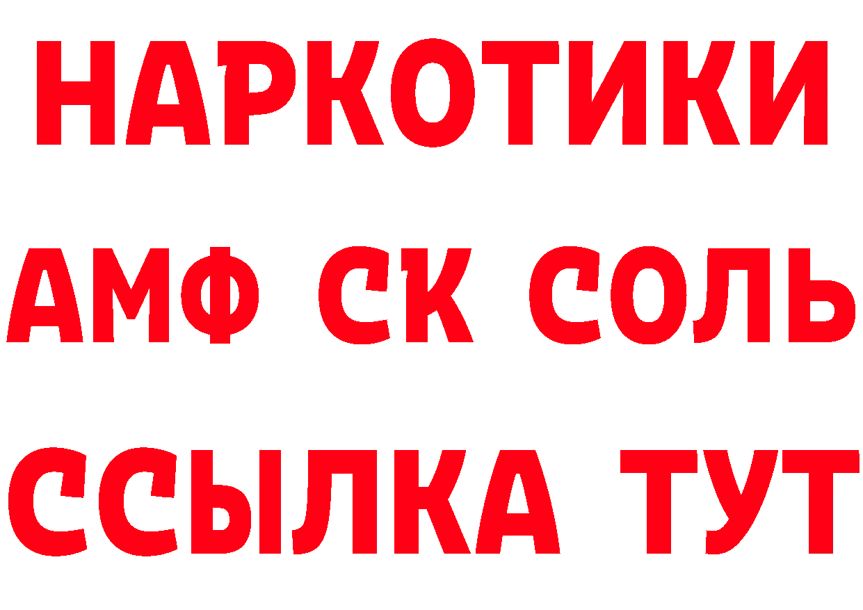 Метамфетамин мет как войти нарко площадка ссылка на мегу Великий Устюг