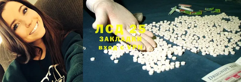 Лсд 25 экстази ecstasy  мега ССЫЛКА  Великий Устюг  где продают наркотики 