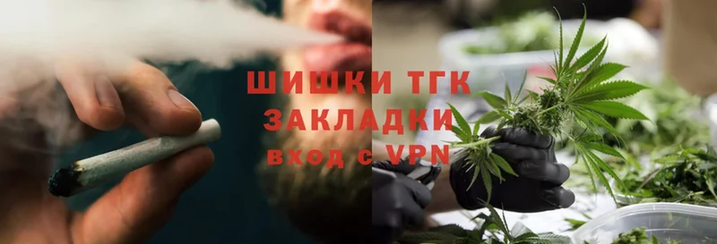 где продают   Великий Устюг  Бошки Шишки Ganja 